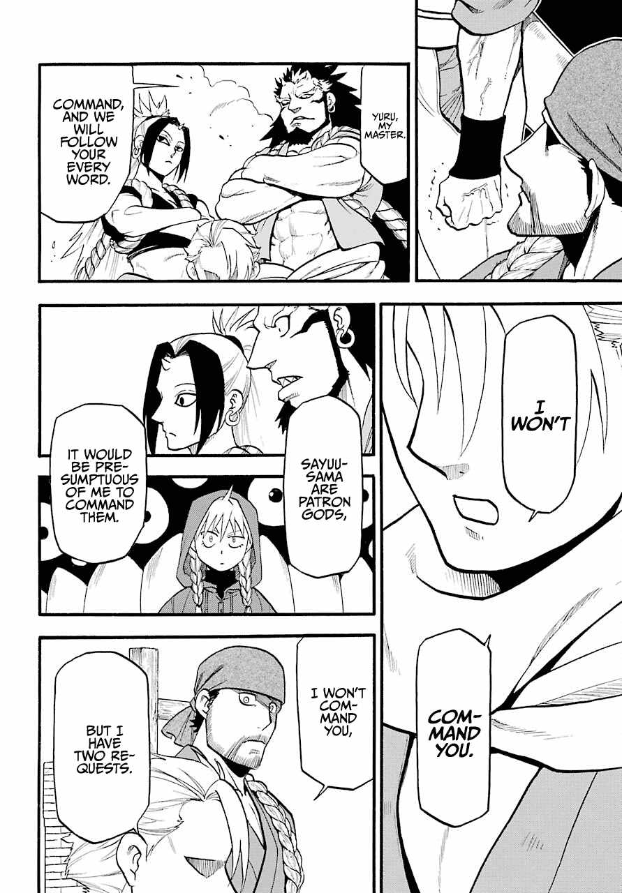 Yomi no Tsugai Chapter 2 - Page 14