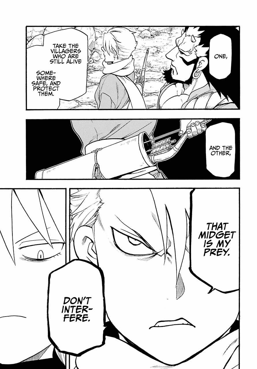 Yomi no Tsugai Chapter 2 - Page 15