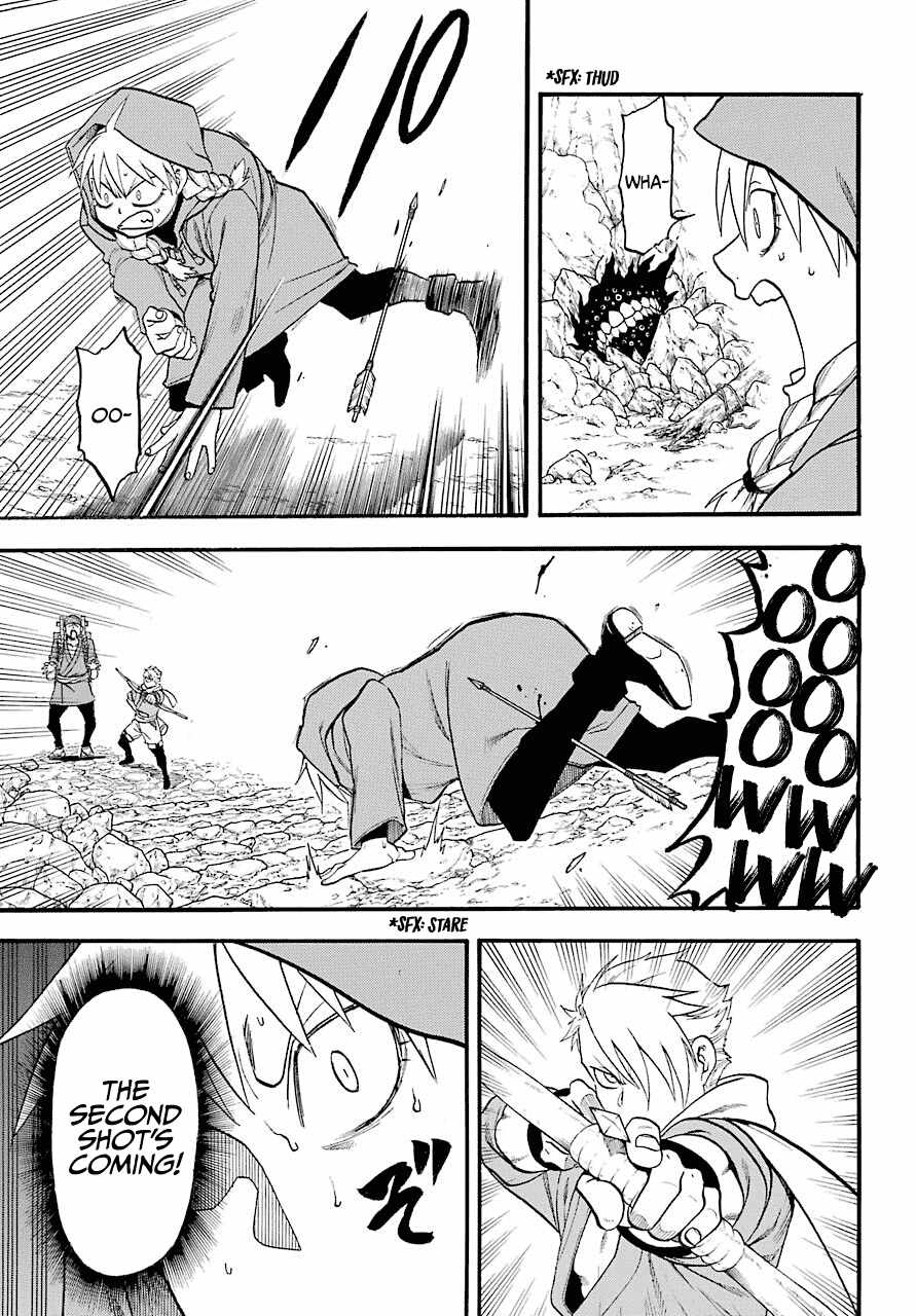 Yomi no Tsugai Chapter 2 - Page 19