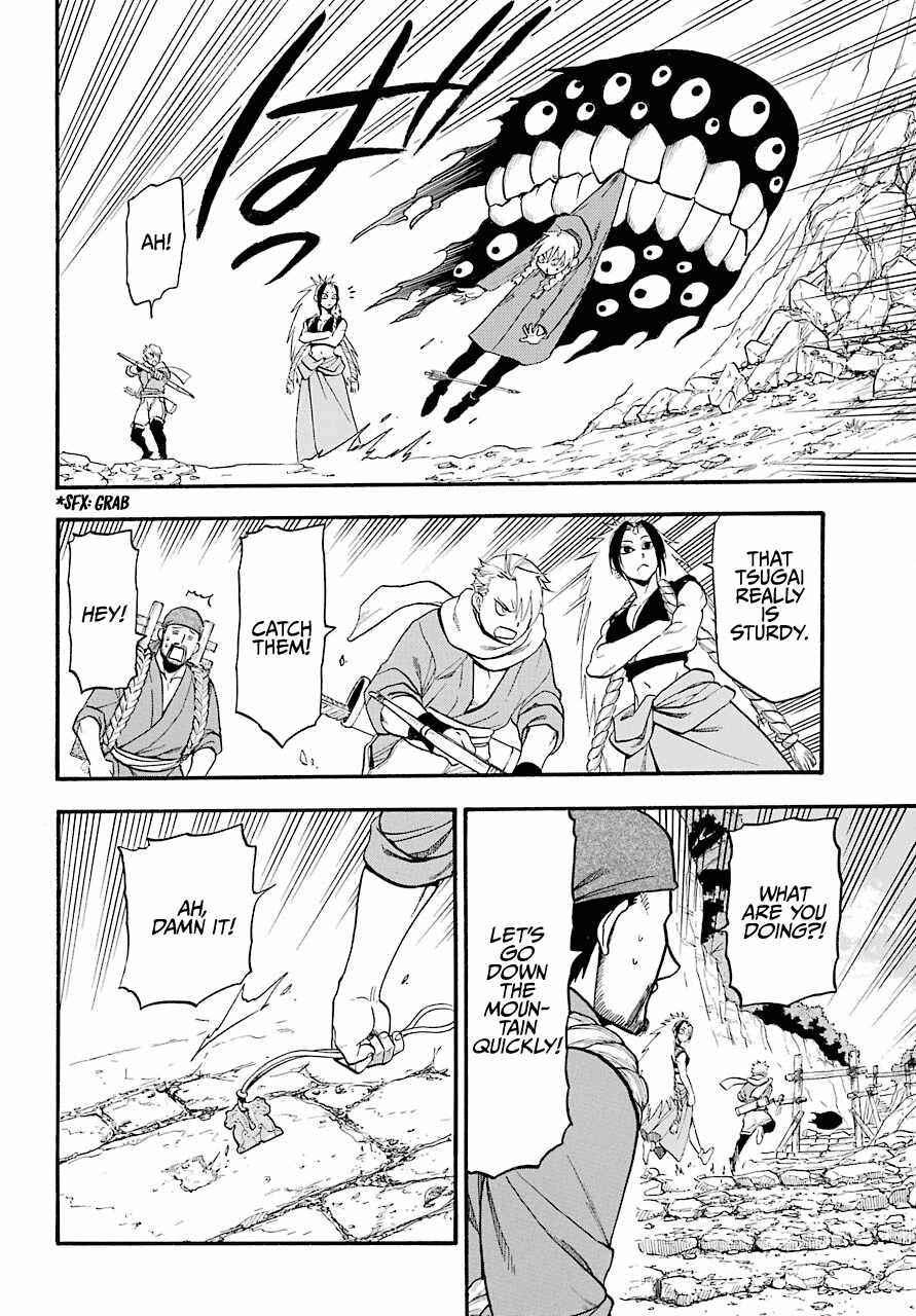 Yomi no Tsugai Chapter 2 - Page 20