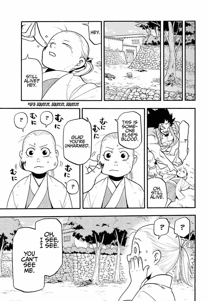 Yomi no Tsugai Chapter 2 - Page 21
