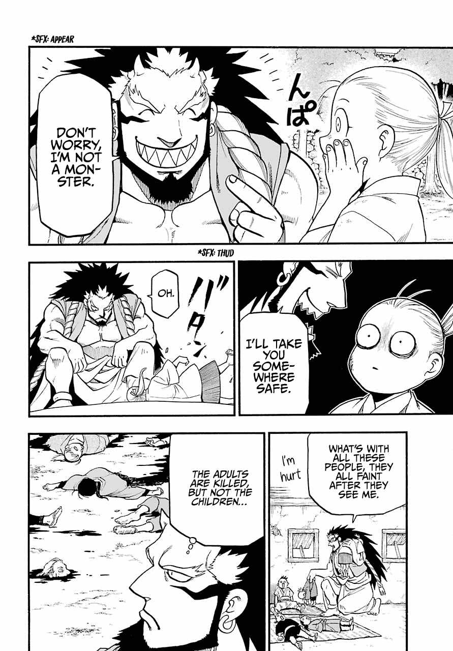 Yomi no Tsugai Chapter 2 - Page 22