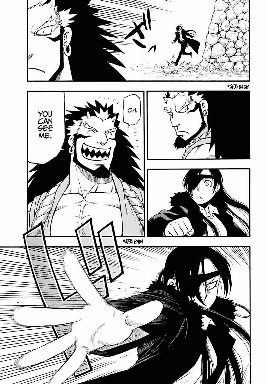Yomi no Tsugai Chapter 2 - Page 23