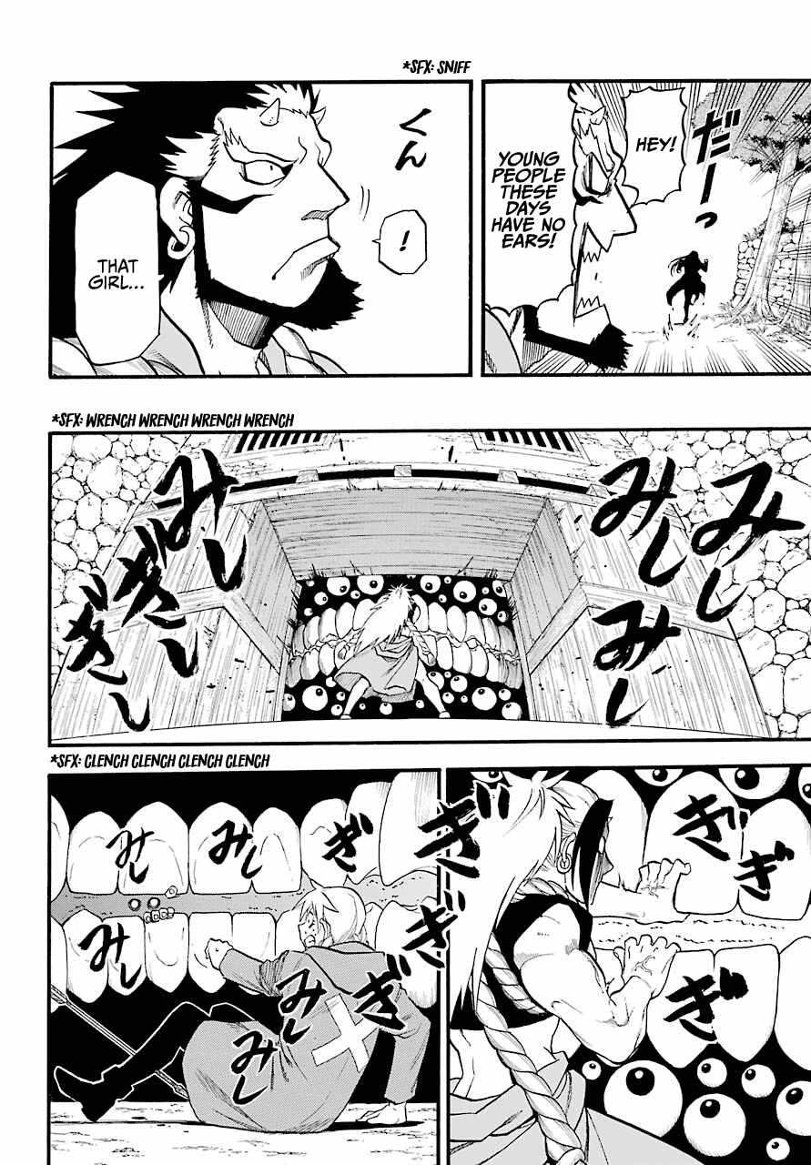 Yomi no Tsugai Chapter 2 - Page 26
