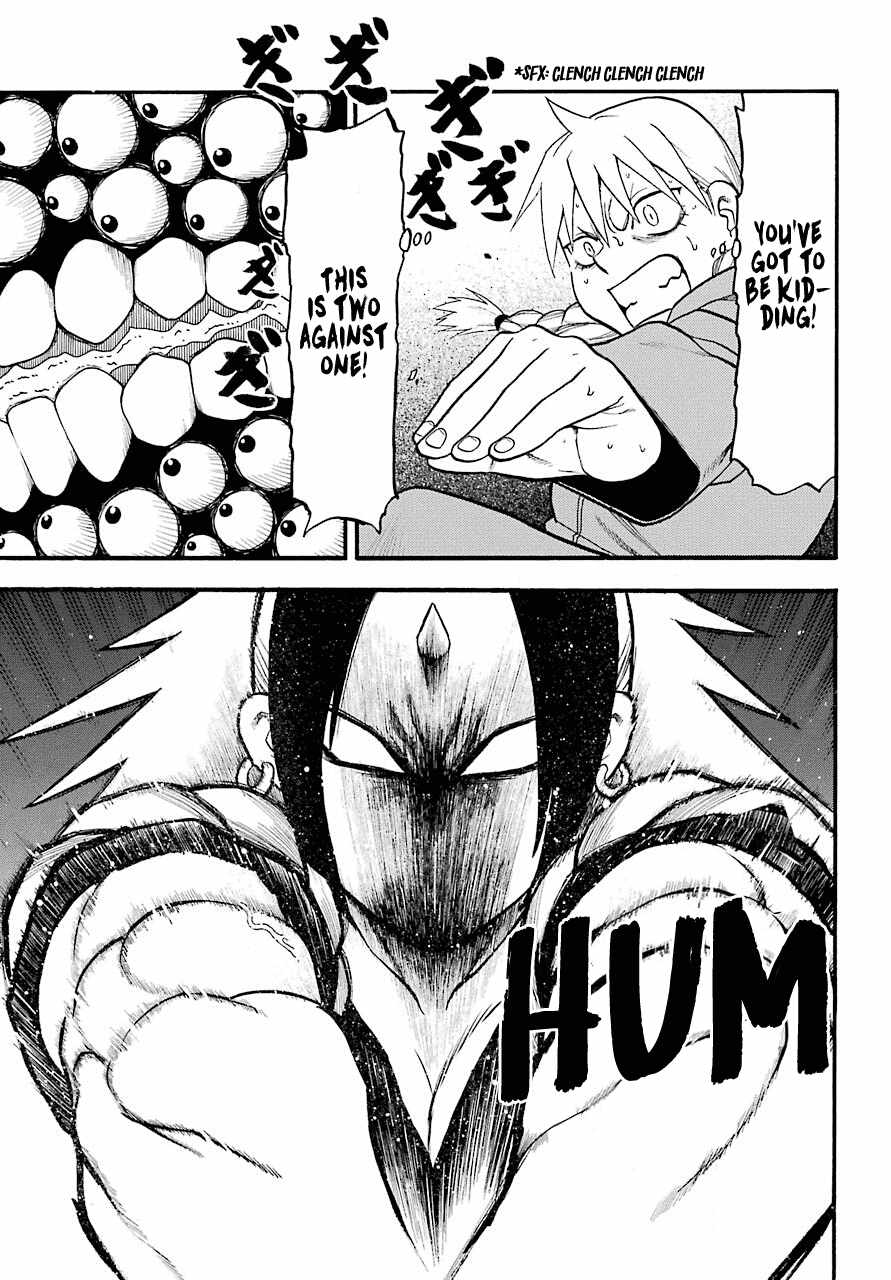 Yomi no Tsugai Chapter 2 - Page 27