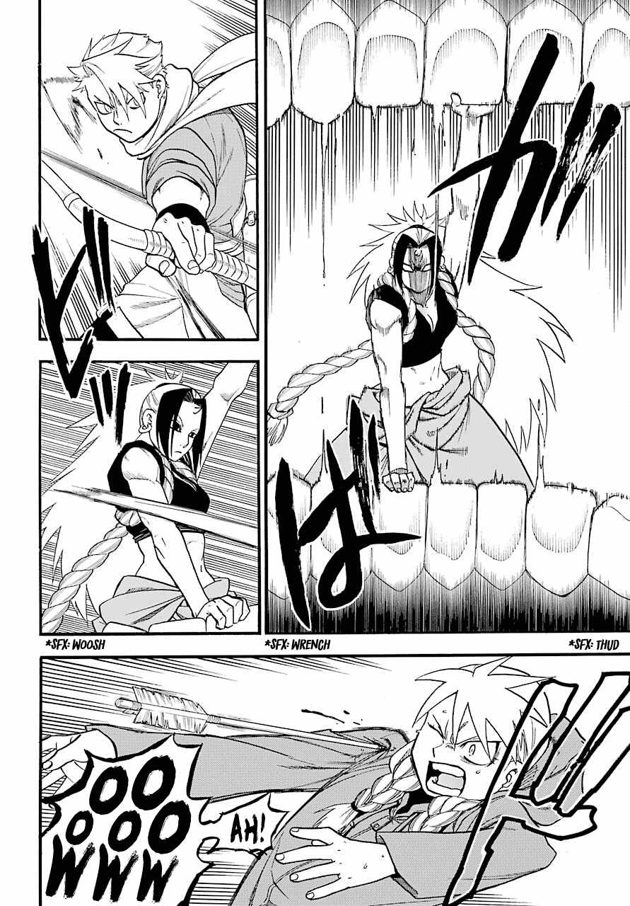 Yomi no Tsugai Chapter 2 - Page 28