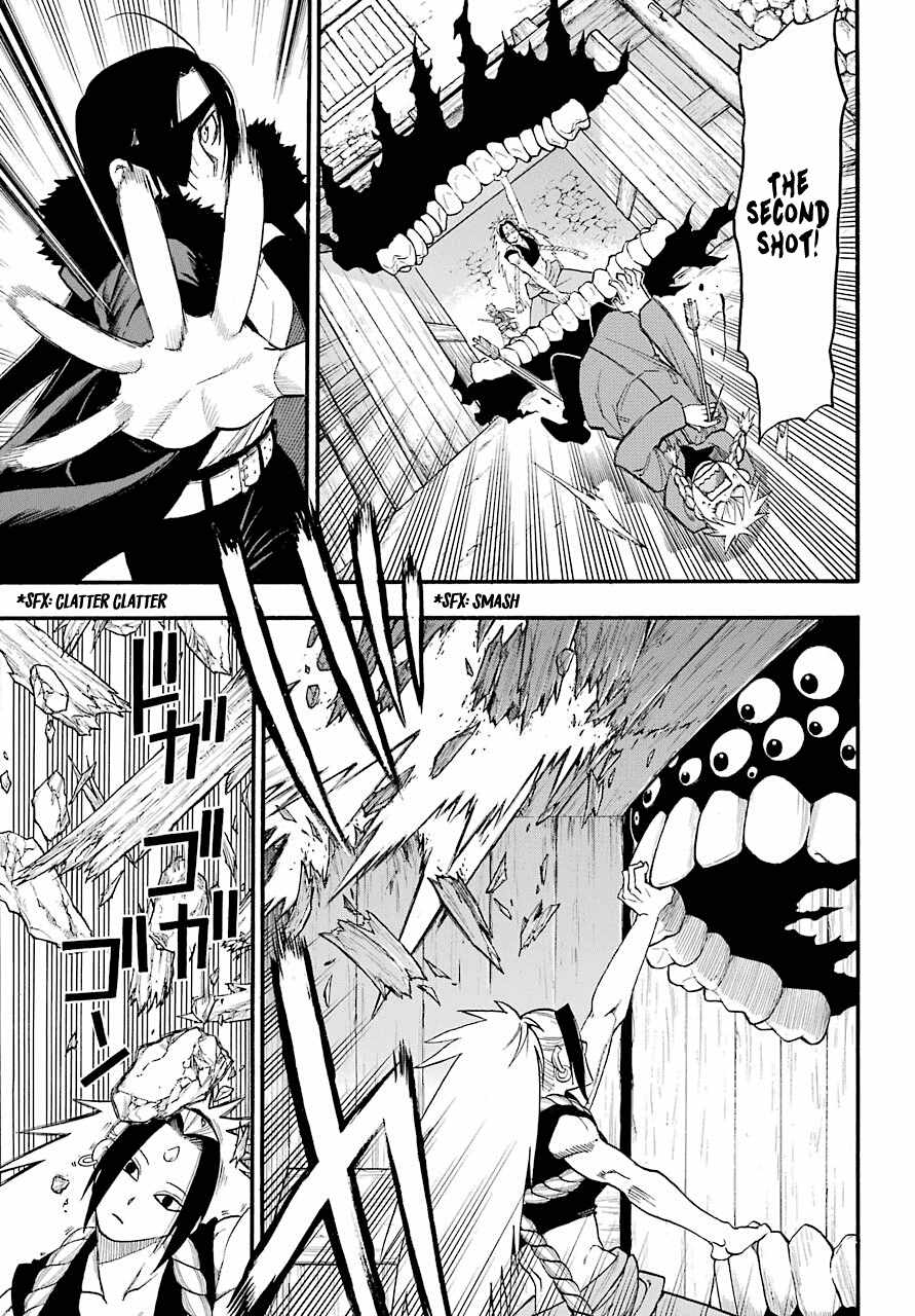 Yomi no Tsugai Chapter 2 - Page 29