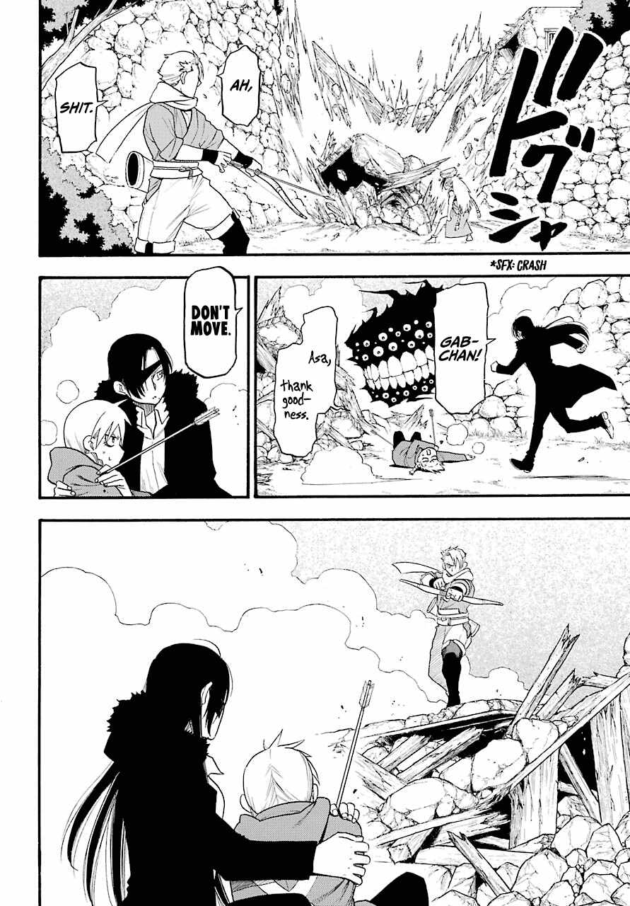 Yomi no Tsugai Chapter 2 - Page 30