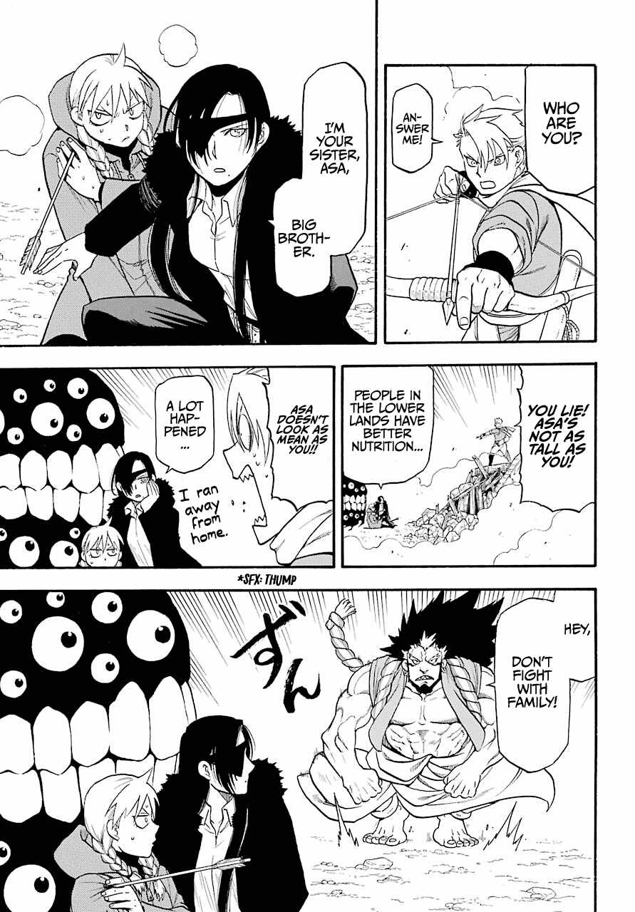 Yomi no Tsugai Chapter 2 - Page 31