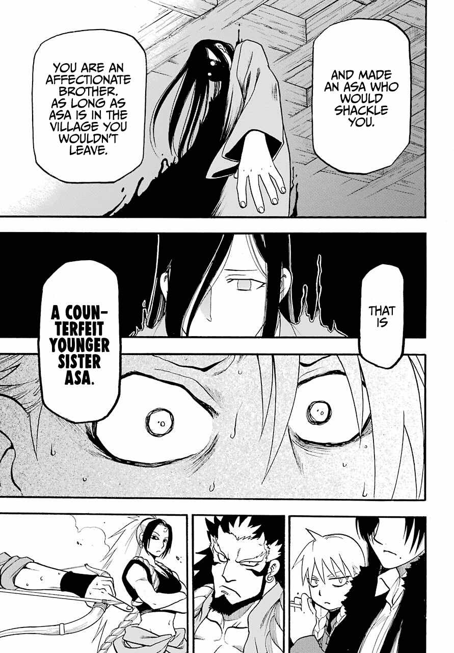 Yomi no Tsugai Chapter 2 - Page 33
