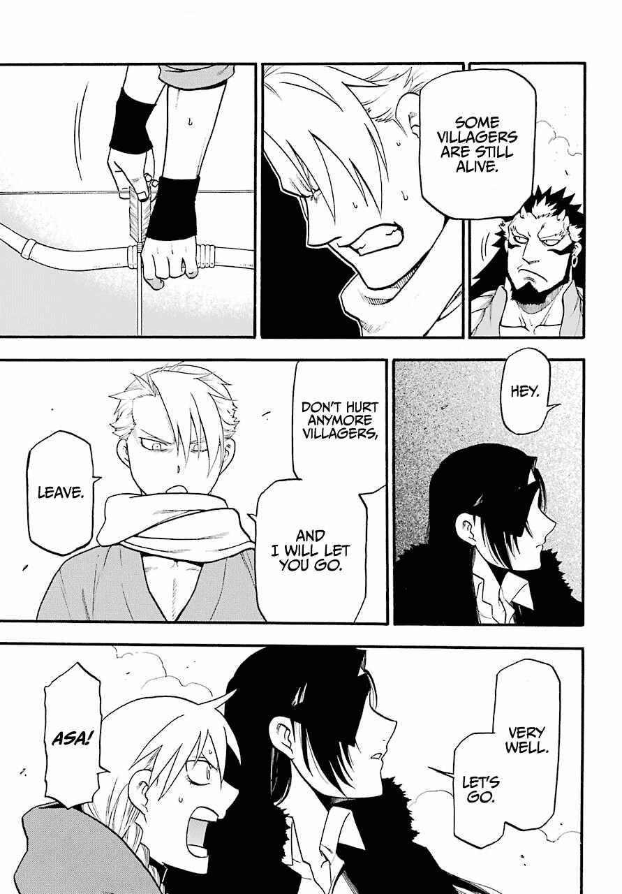 Yomi no Tsugai Chapter 2 - Page 35