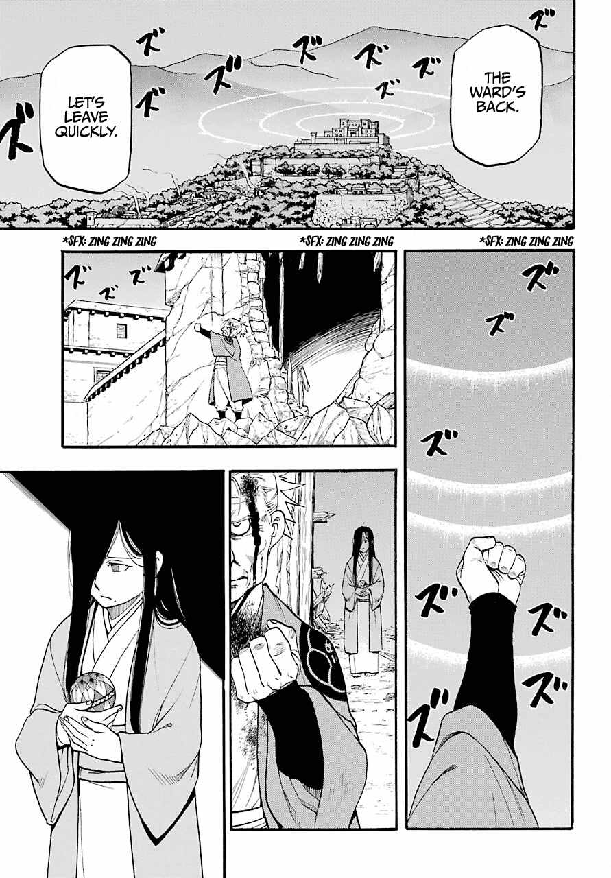 Yomi no Tsugai Chapter 2 - Page 39