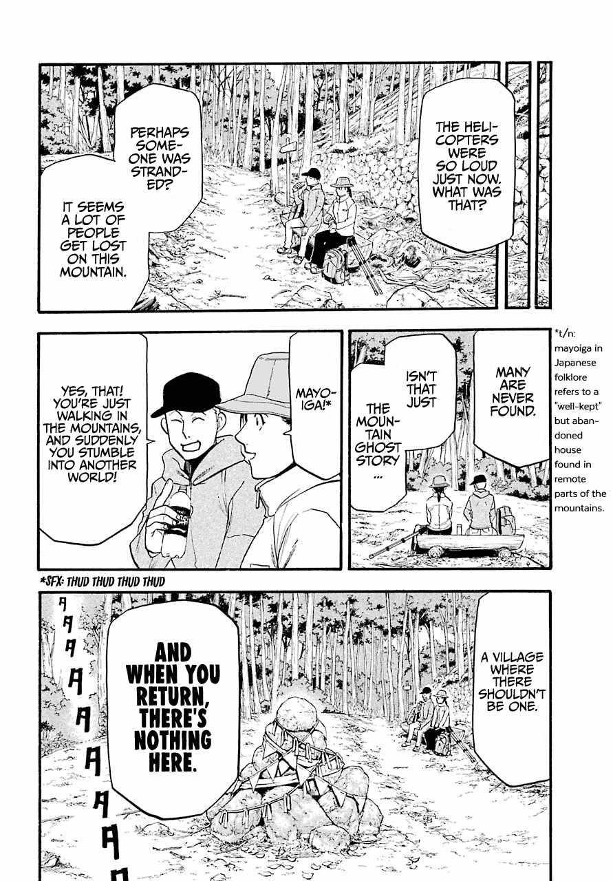 Yomi no Tsugai Chapter 2 - Page 40