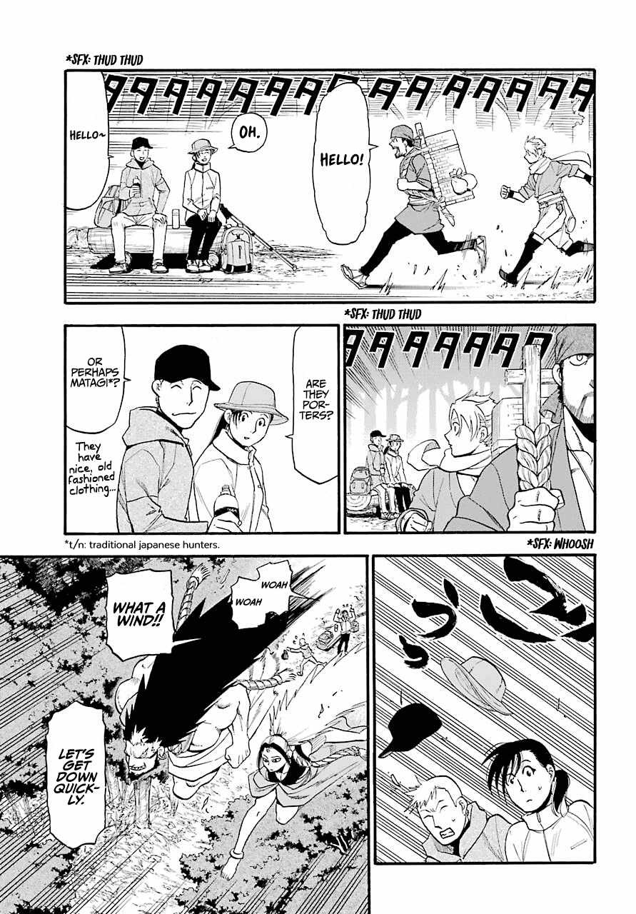 Yomi no Tsugai Chapter 2 - Page 41