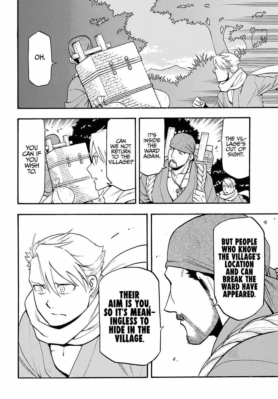 Yomi no Tsugai Chapter 2 - Page 42