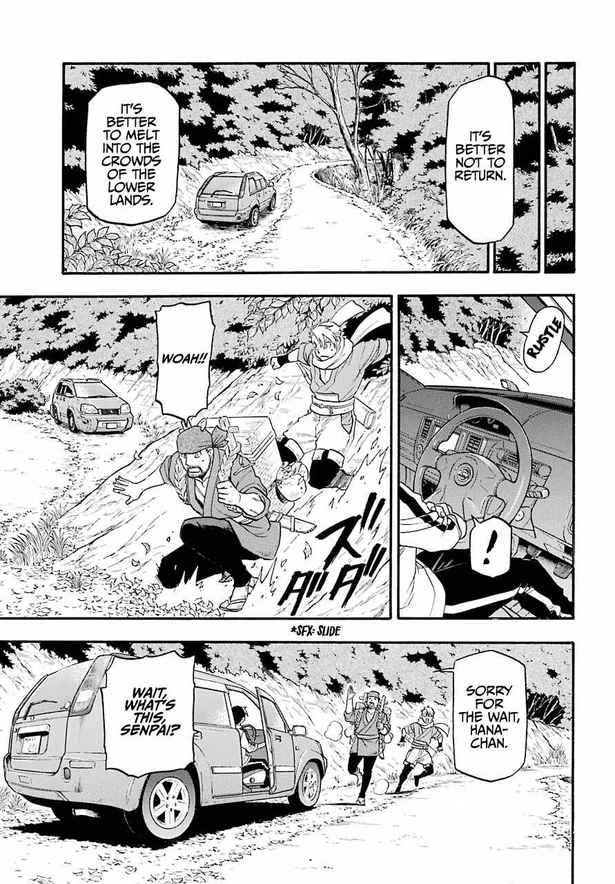 Yomi no Tsugai Chapter 2 - Page 43