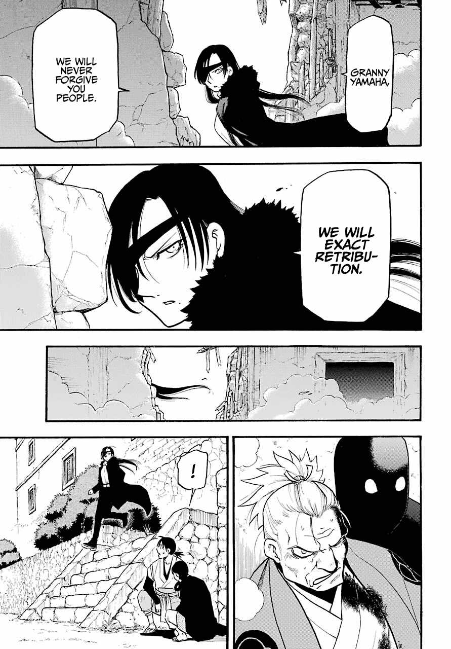 Yomi no Tsugai Chapter 2 - Page 6