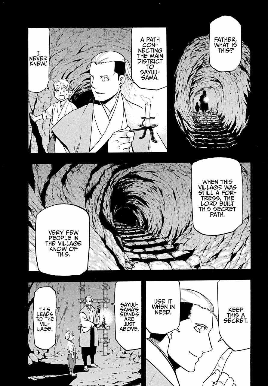Yomi no Tsugai Chapter 2 - Page 8