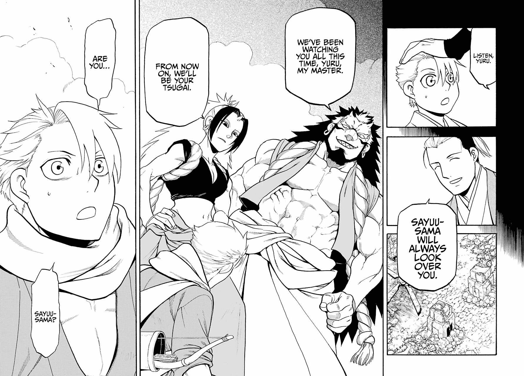 Yomi no Tsugai Chapter 2 - Page 9