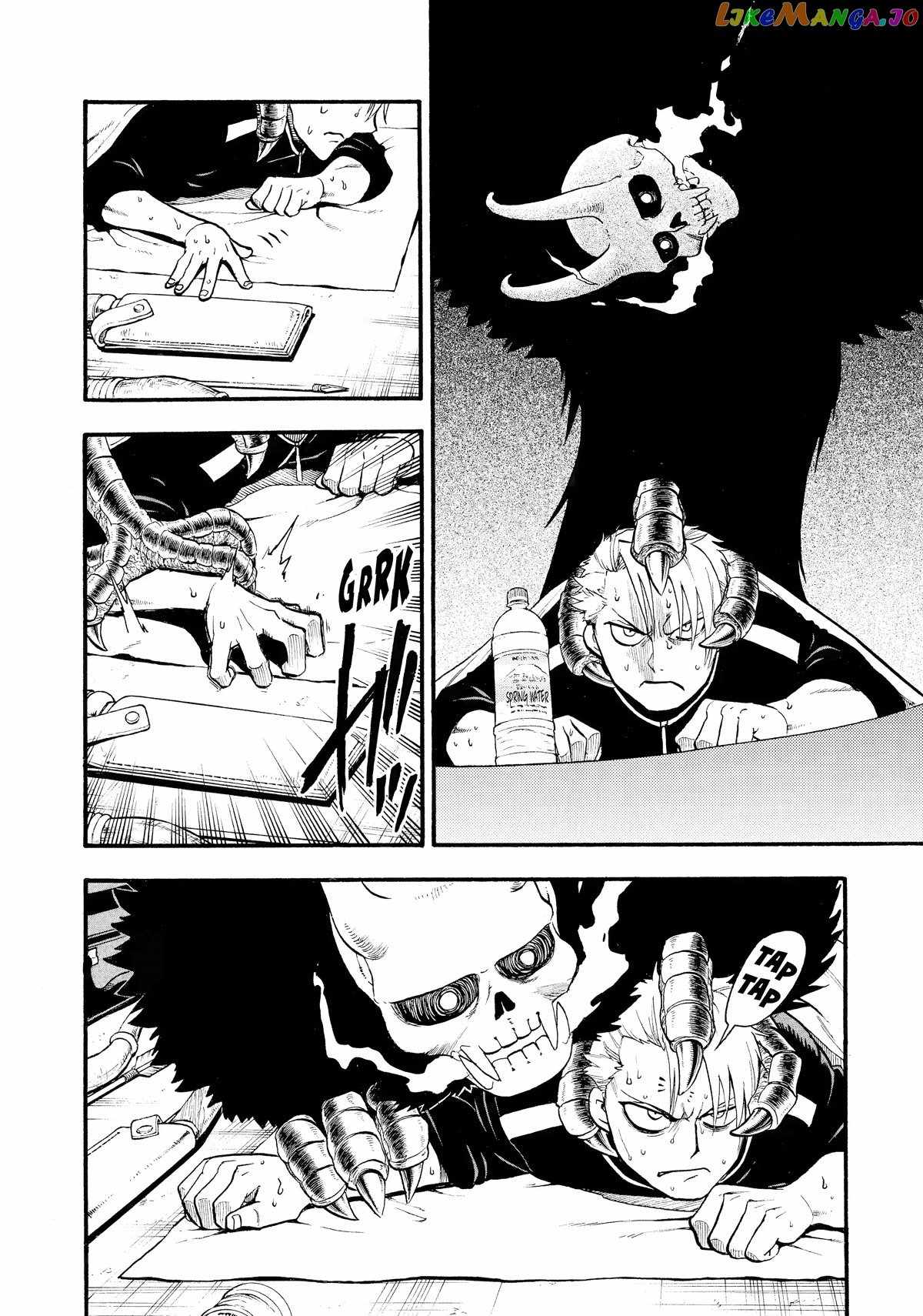 Yomi no Tsugai Chapter 20 - Page 11