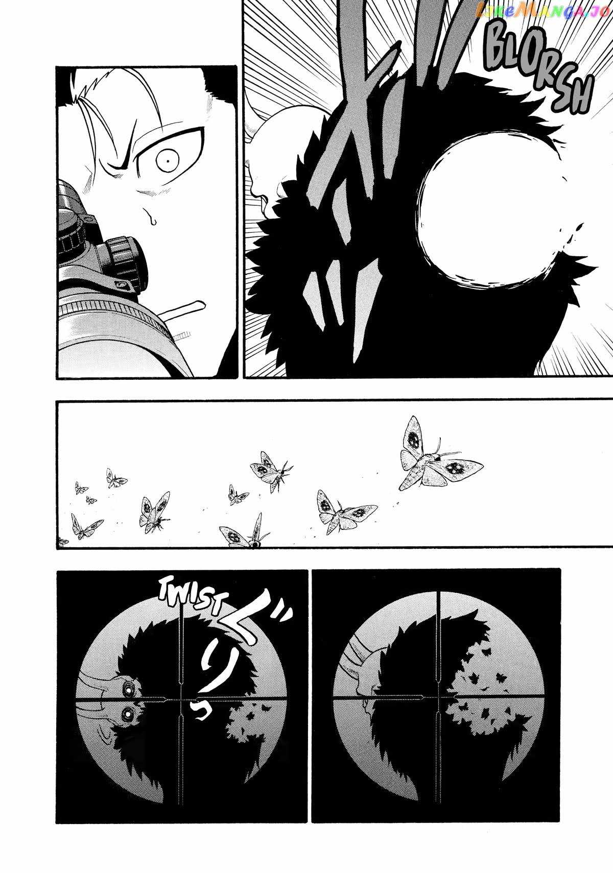 Yomi no Tsugai Chapter 20 - Page 15