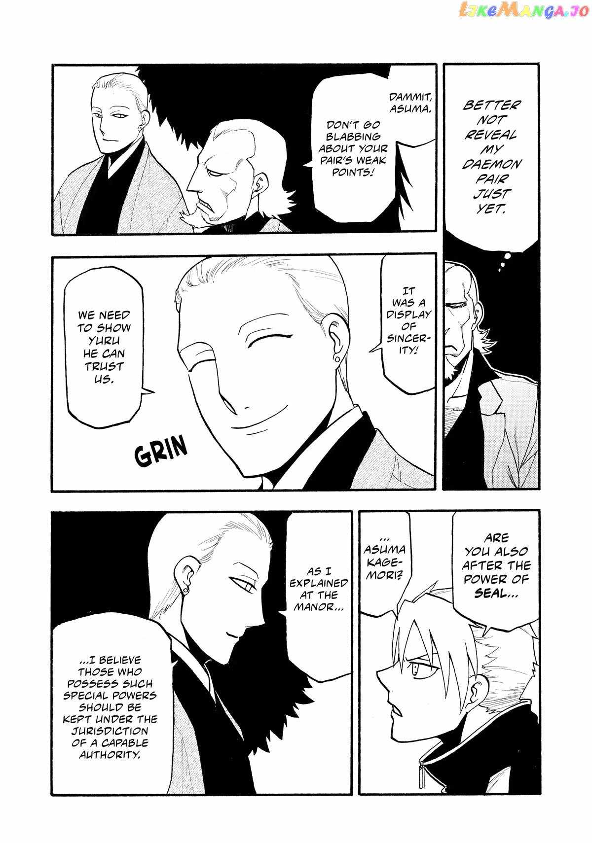Yomi no Tsugai Chapter 20 - Page 26