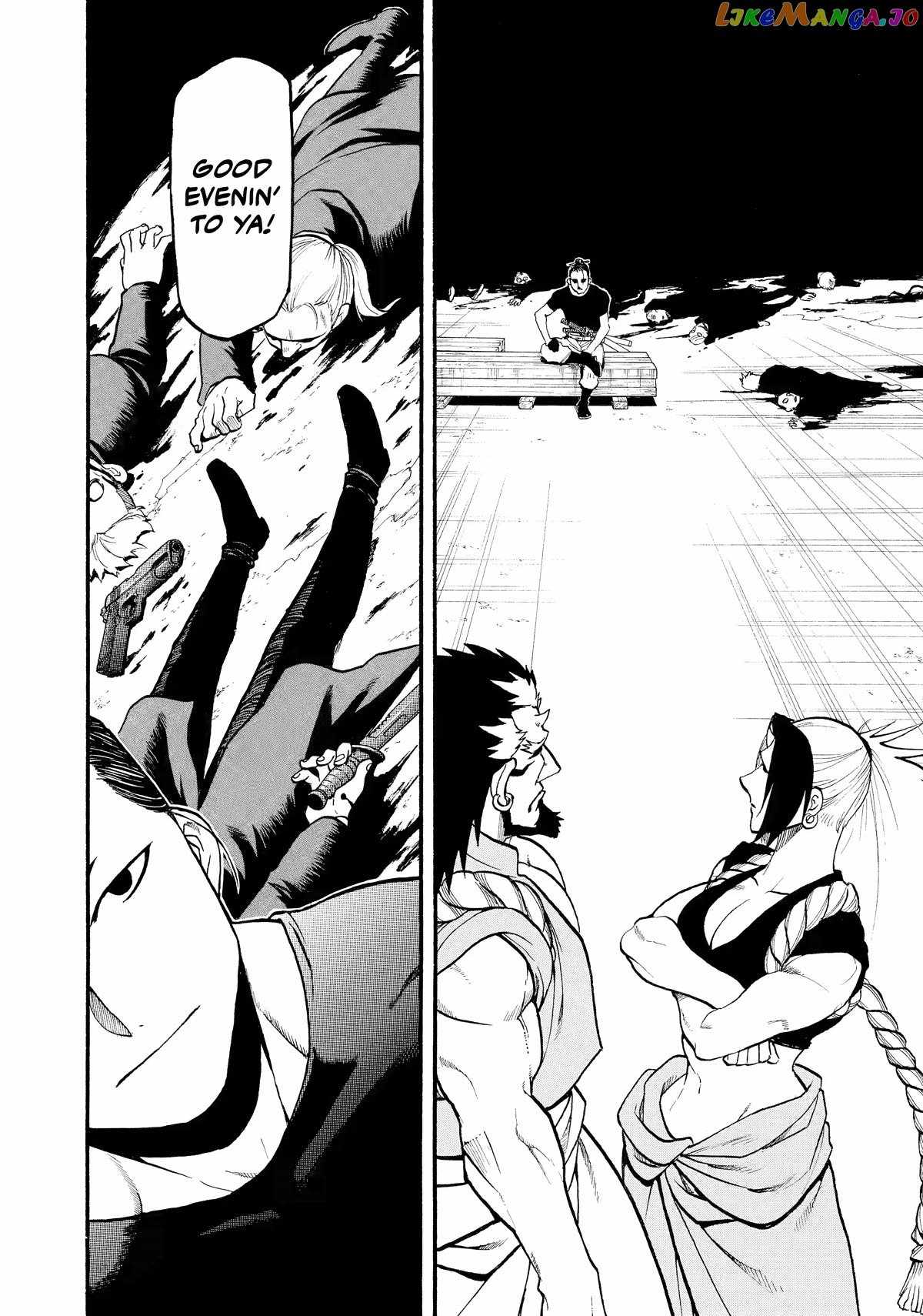 Yomi no Tsugai Chapter 20 - Page 29
