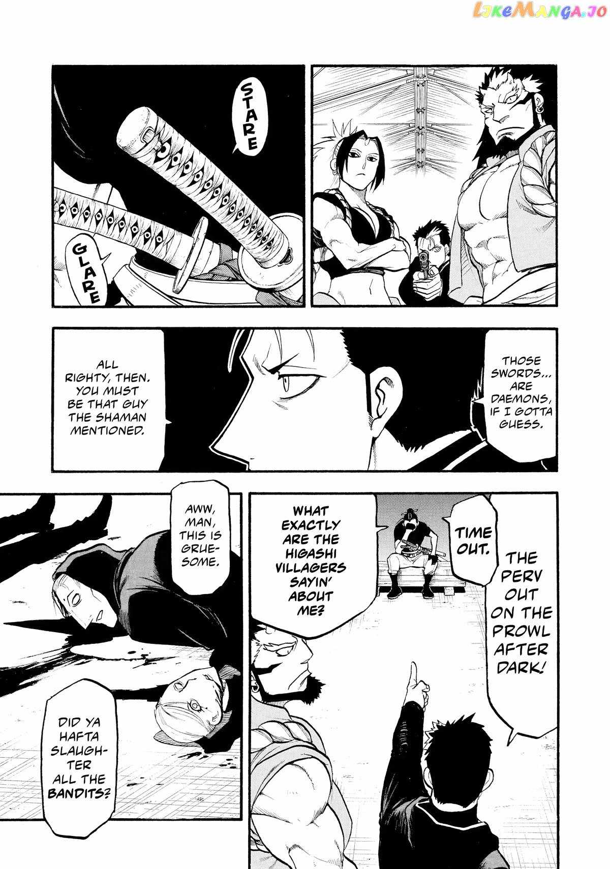 Yomi no Tsugai Chapter 20 - Page 30