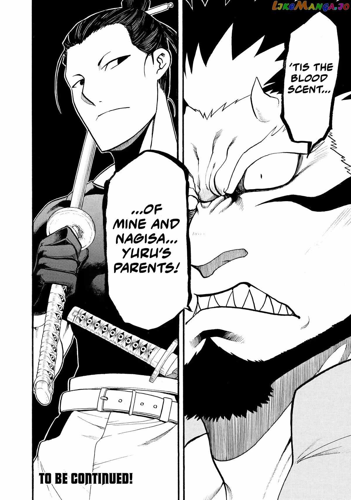 Yomi no Tsugai Chapter 20 - Page 41