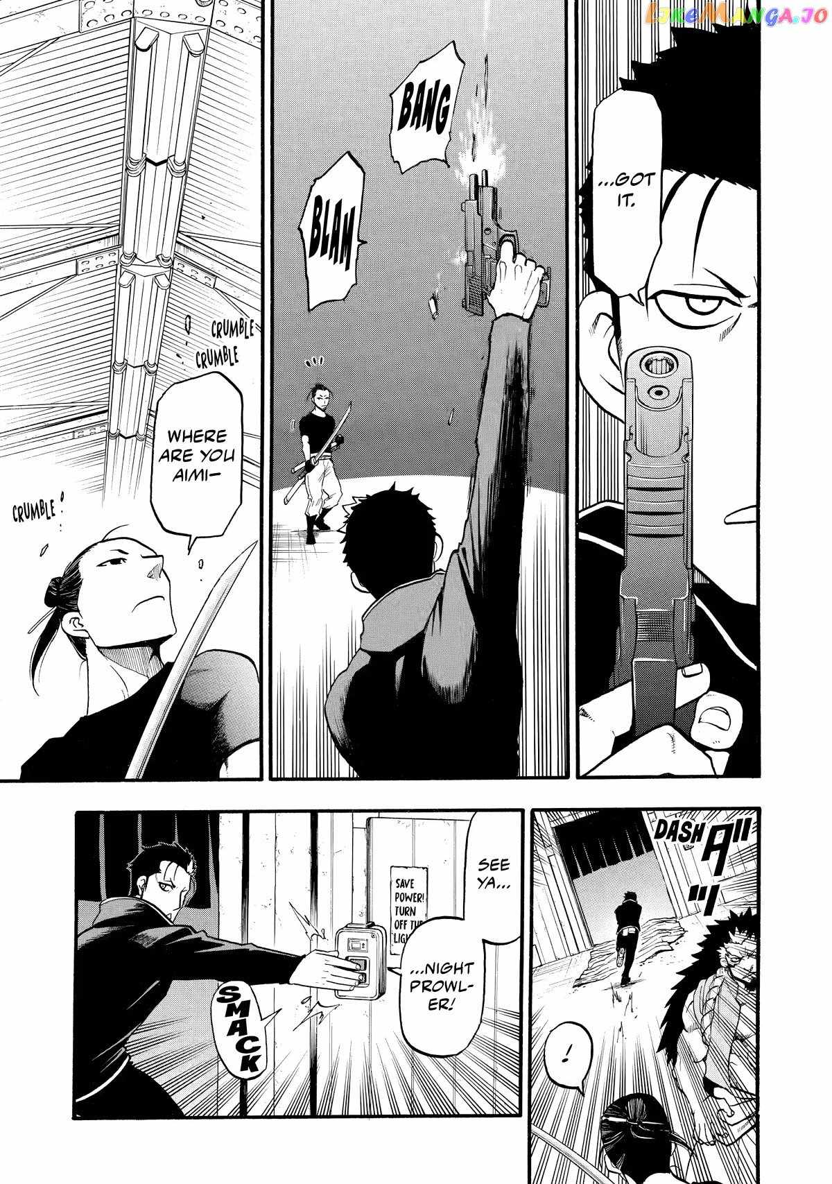 Yomi no Tsugai Chapter 21 - Page 13