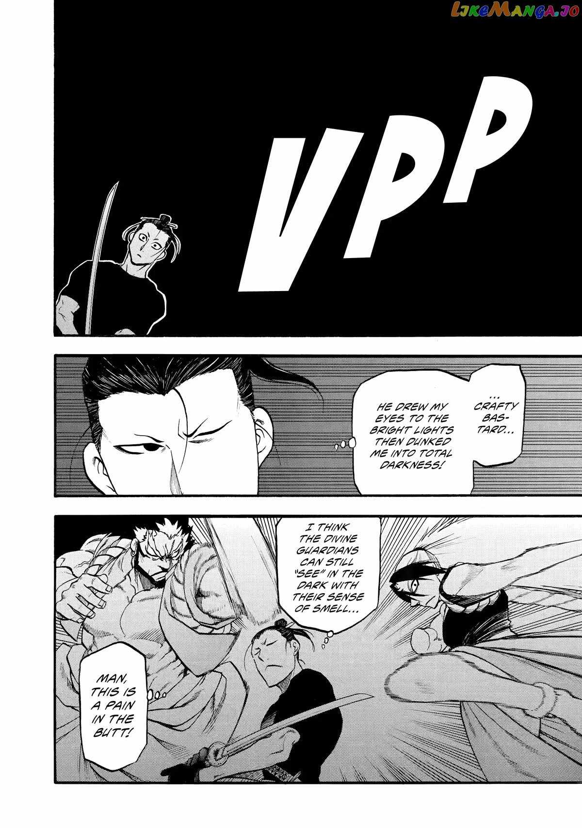 Yomi no Tsugai Chapter 21 - Page 14