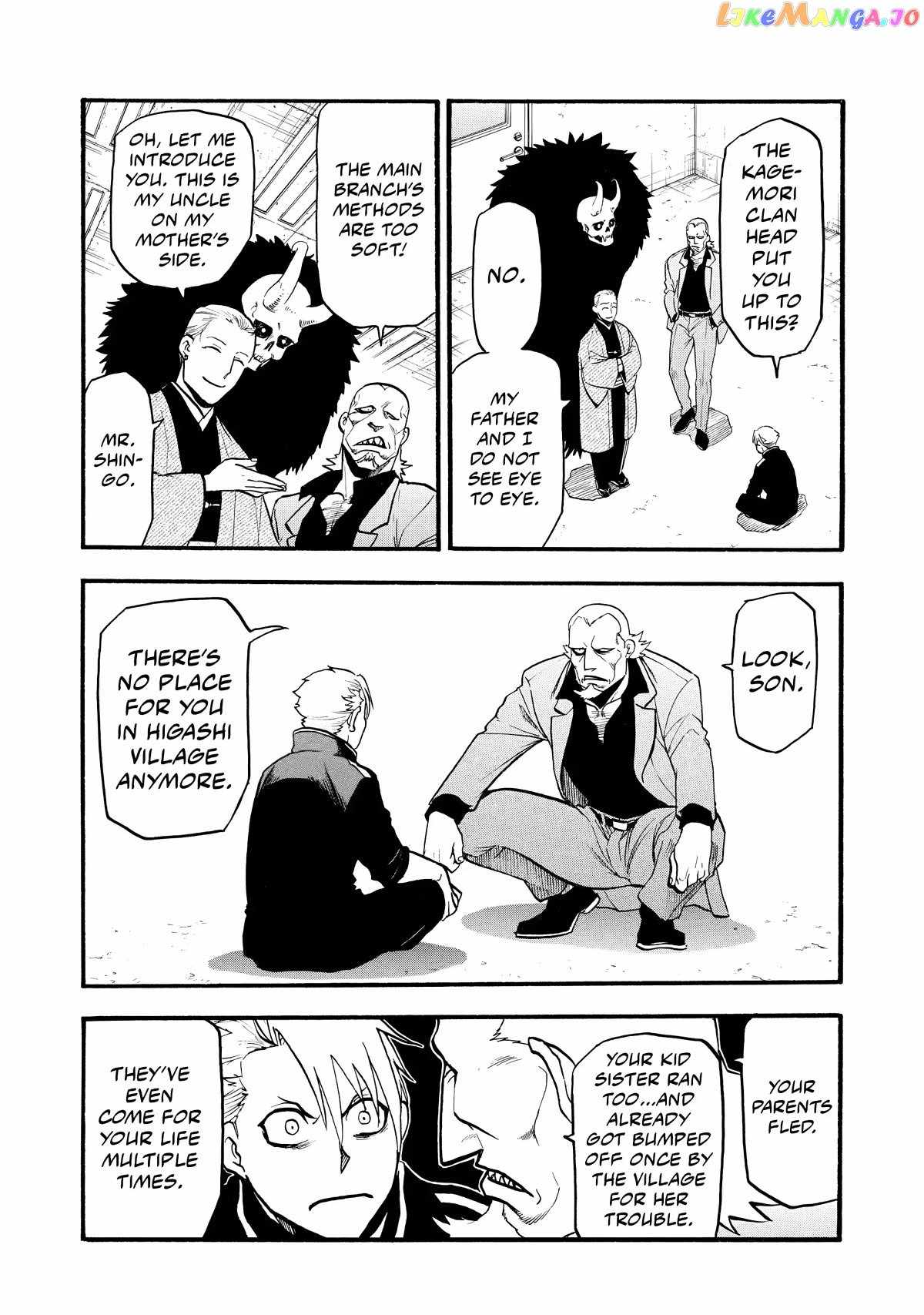 Yomi no Tsugai Chapter 21 - Page 3