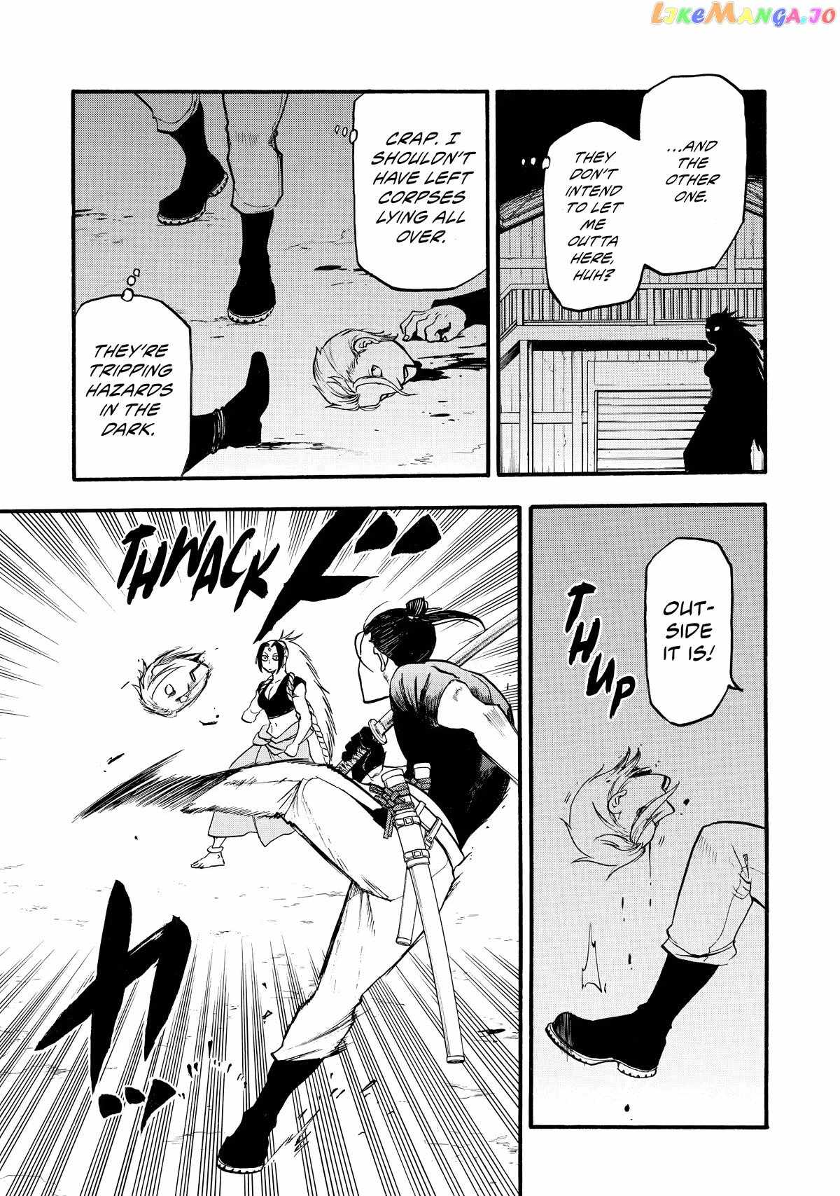 Yomi no Tsugai Chapter 21 - Page 25