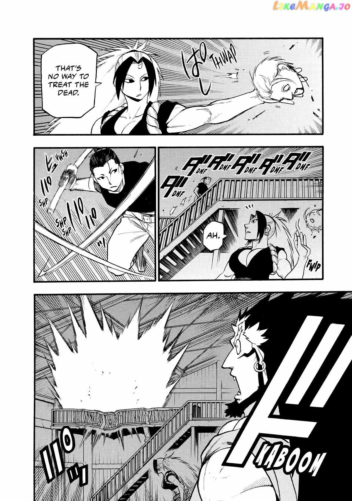 Yomi no Tsugai Chapter 21 - Page 26
