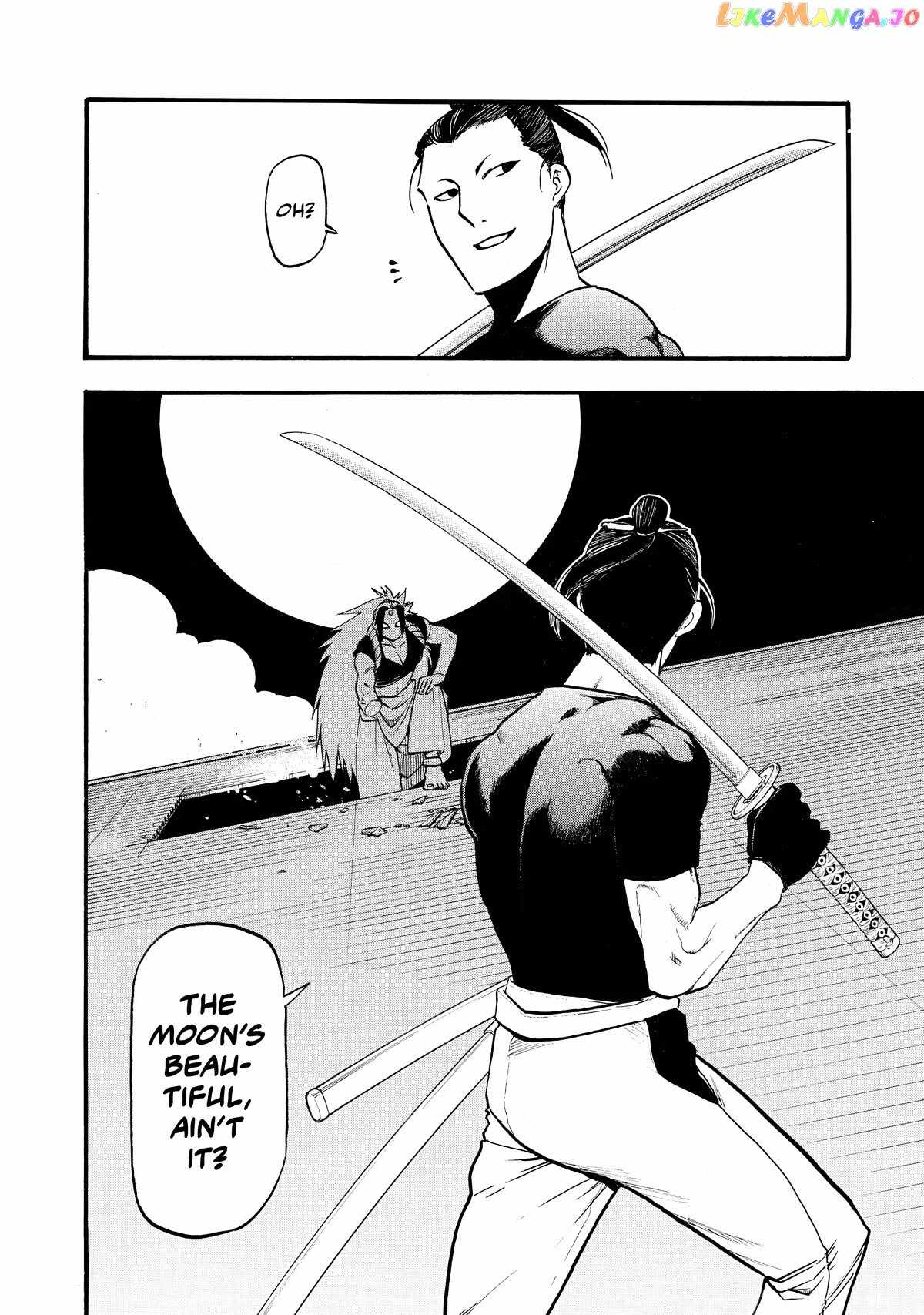 Yomi no Tsugai Chapter 21 - Page 28