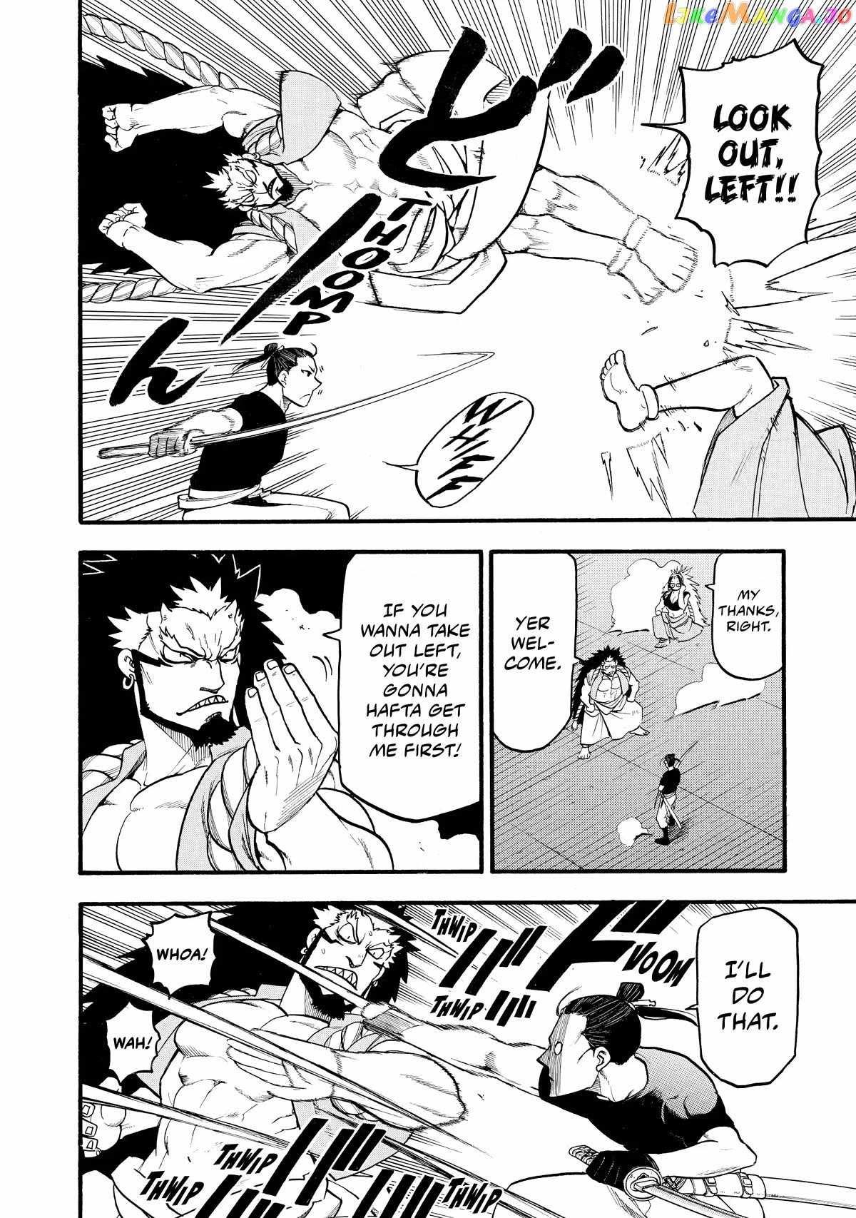 Yomi no Tsugai Chapter 21 - Page 30