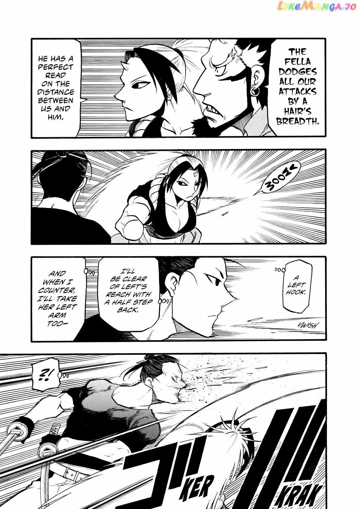 Yomi no Tsugai Chapter 21 - Page 33
