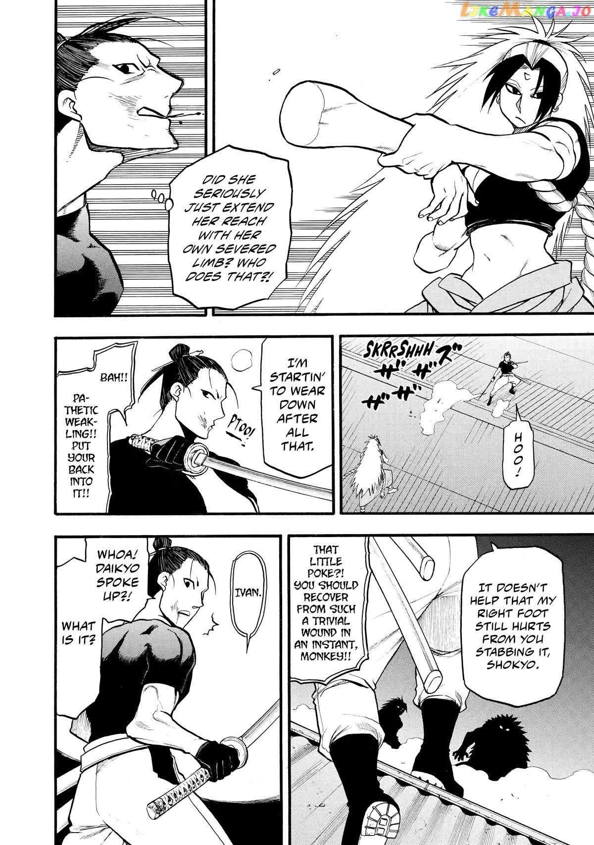 Yomi no Tsugai Chapter 21 - Page 34