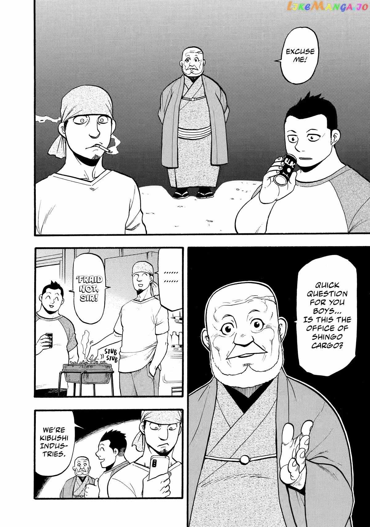 Yomi no Tsugai Chapter 21 - Page 36