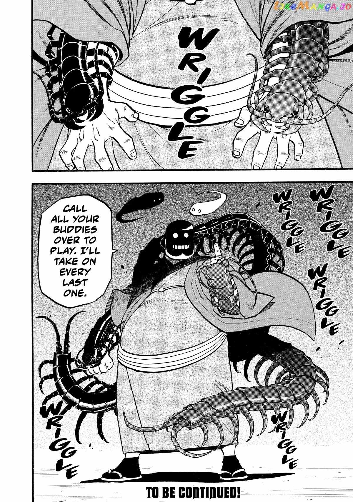 Yomi no Tsugai Chapter 21 - Page 38