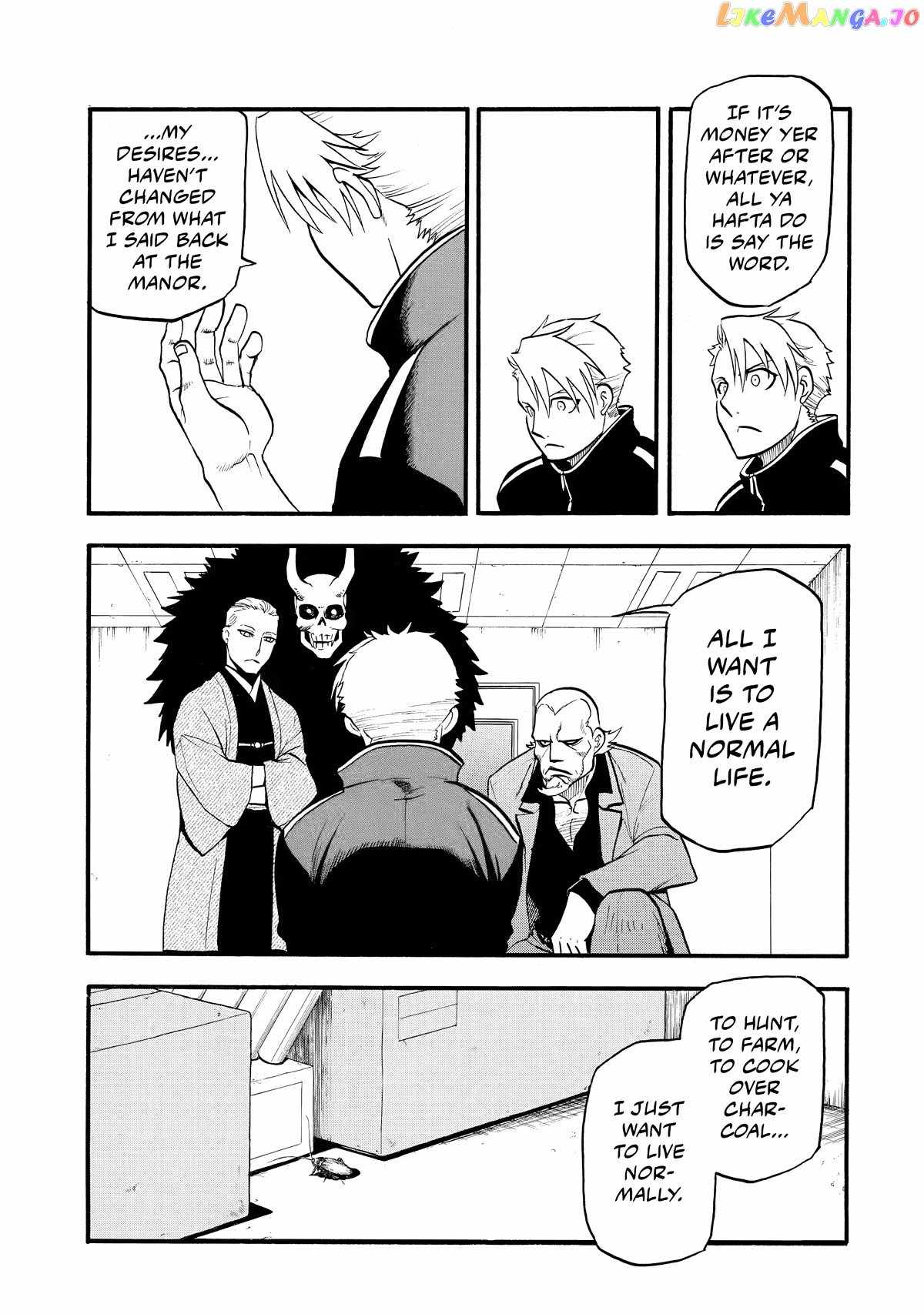 Yomi no Tsugai Chapter 21 - Page 8
