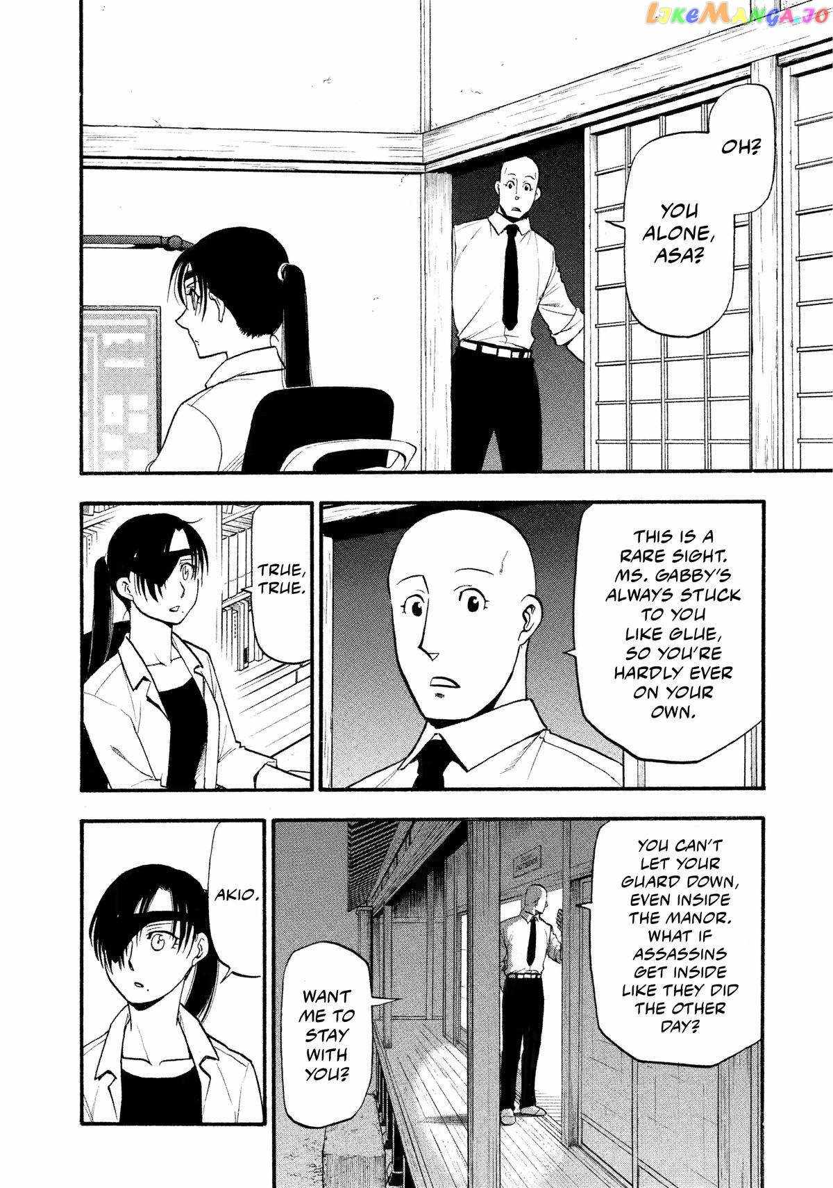 Yomi no Tsugai Chapter 22 - Page 13