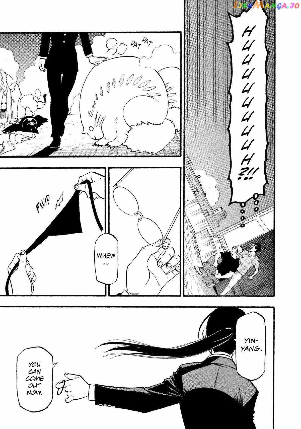 Yomi no Tsugai Chapter 22 - Page 20