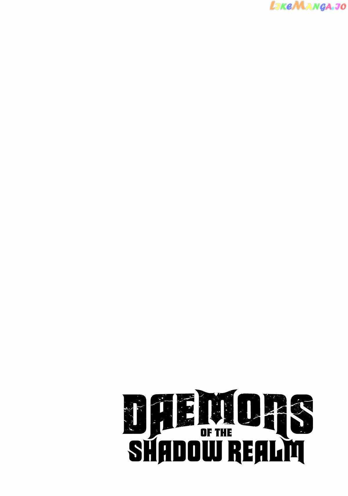 Yomi no Tsugai Chapter 22 - Page 3
