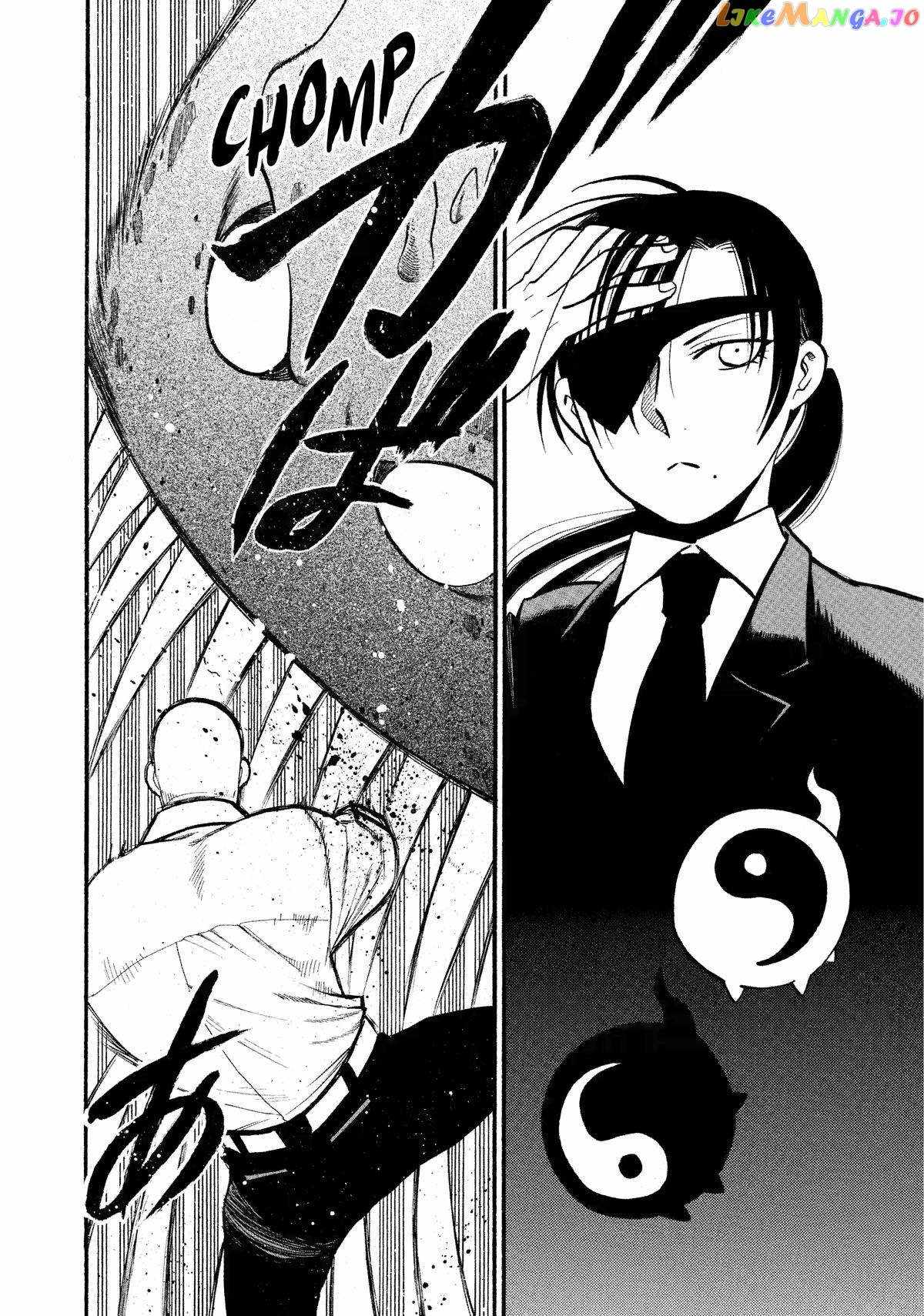 Yomi no Tsugai Chapter 22 - Page 21