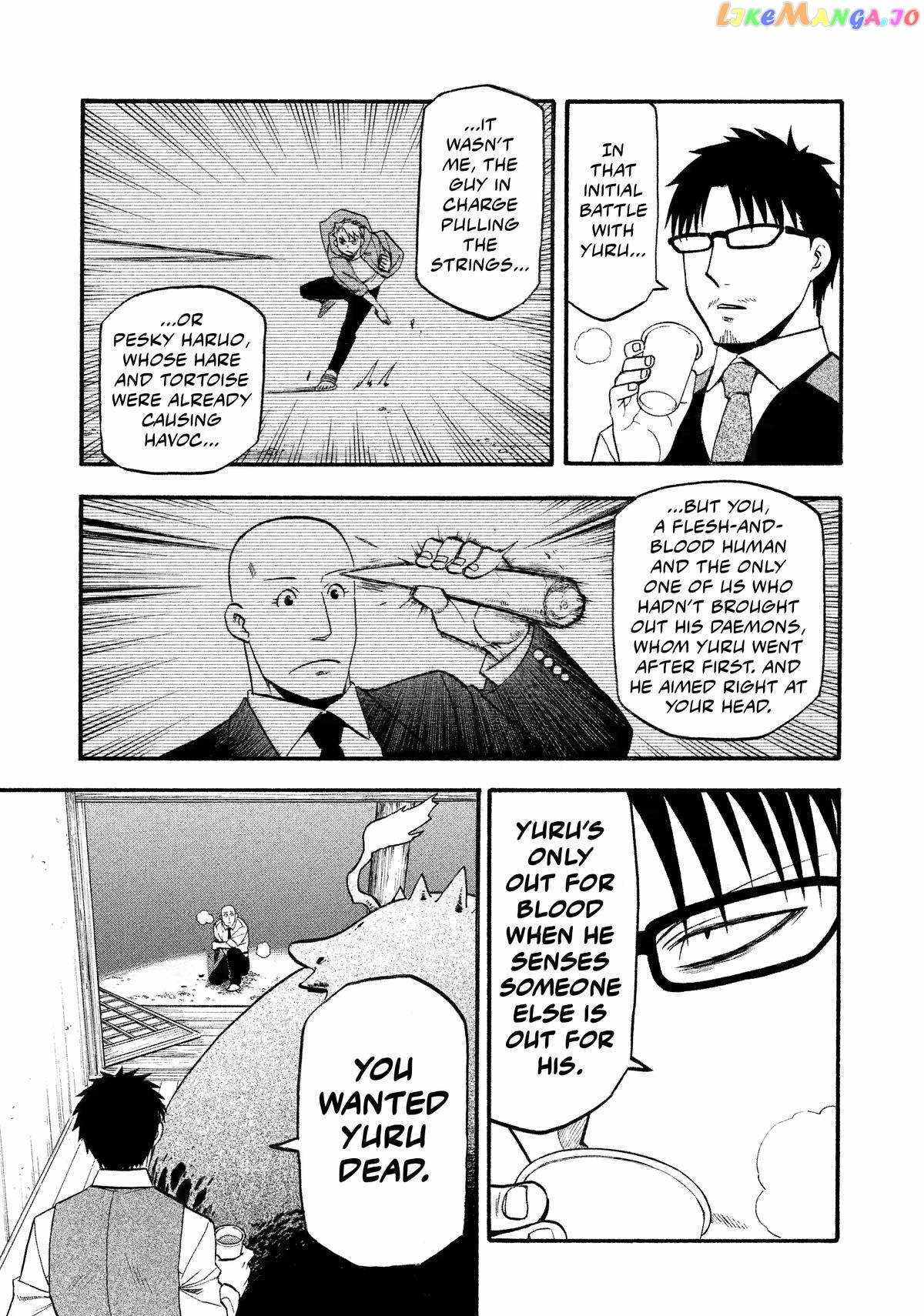 Yomi no Tsugai Chapter 22 - Page 24