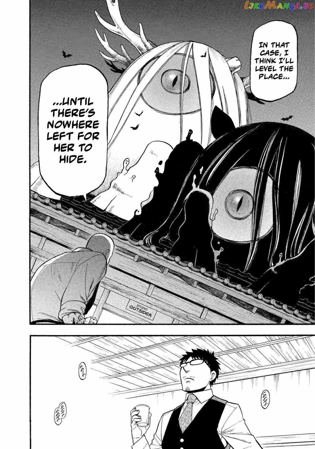 Yomi no Tsugai Chapter 22 - Page 27