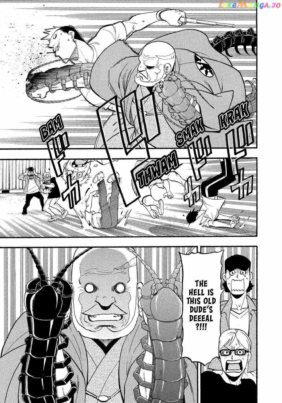 Yomi no Tsugai Chapter 22 - Page 4