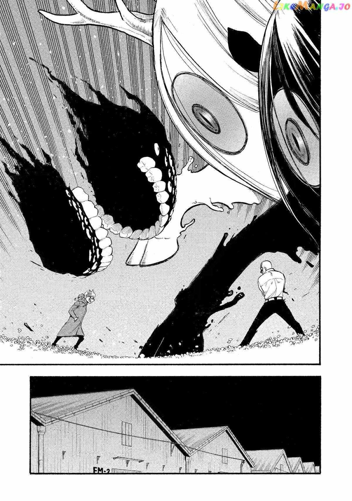 Yomi no Tsugai Chapter 22 - Page 32