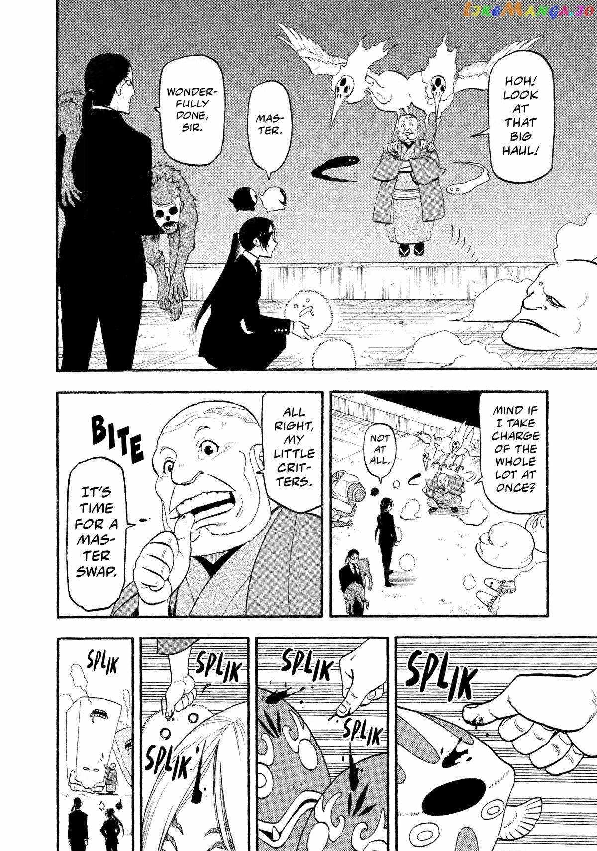 Yomi no Tsugai Chapter 22 - Page 33